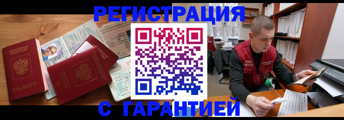 регистрация для дет. сада в Лихославле